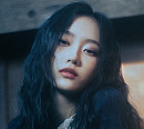 서리, 기리보이 참여한 '긴 밤'으로 상승세 잇는다…美친 감성 시너지