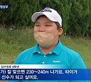 '천하장사' 강호동 아들 강시후 군 뉴스 출연 골프 실력 조명