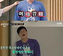 '불꽃미남' 김법래, 신성우와 '찐친' 케미…명품 노래 실력→가구 제작까지 '만능'