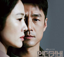 ‘언더커버’, 오늘(11일) OST 컴필레이션 앨범 발매…드라마 감동 이어간다