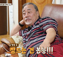 '순간의 선택 골든타임' 정동남 나이 70대에 자신있는 근력 공개(ft. 차력쇼)