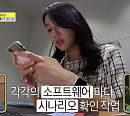 ‘아무튼 출근!’ 챗봇 카카오페이 정다은, 트렌디한 판교 밥벌이