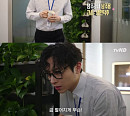 '인생덤그녀' 민찬기, 너드남→존잘남 변신 성공 '존재감 UP'