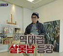 조영남 입양 딸에 생애 첫 설거지 자랑…아파트서 이경실ㆍ유인경에 살림 배웠다