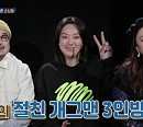 김미려♥정성윤 부부 집들이…심진화ㆍ이윤형ㆍ강재준 웃음 폭탄 투하
