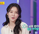 장예원 아나운서 스페셜 MC…토니안 기획사(엔터테인먼트) 대표, 엄현경과 어색한 식사(ft.권혁현)