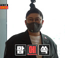 서울 더클래식 도심형 실버타운&가평 실버타운 방문 영자ㆍ송실장 감탄…성시경 "나도 입주하고 싶다"