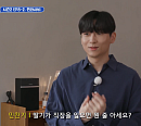 민찬기, ‘빽사이코러스2’ 게스트 출격…퀸와사비가 한눈에 반한 ‘소개팅남’ 변신