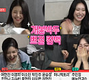 브레이브걸스ㆍ안현모 다음주 '전참시' 출격 "신곡 뮤비 최초 공개"