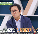 '건강면세점' 윤철형, 나이 62세 당뇨 합병증 진행 의심…건강 적신호