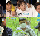 '1박 2일', 강원도 우와한 여행…횟집부터 '야생화 천국' 곰배령까지