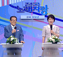 '95세 나이' 송해, '전국노래자랑' 의성 스페셜…반가운 얼굴ㆍ실력자ㆍ먹거리 재조명