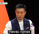 조우진, 나이 43세 사랑꾼 배우…16년 무명 씻고 아내에 전한 선물