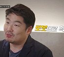 황성재 라운지랩 대표의 국내 최초 로봇 카페 라운지 엑스…젊은 혁신가의 비전은?(그때 나는 내가 되기로 했다)