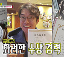 오지호ㆍ김광규ㆍ오만석, 송영규, '골프왕'과 나이 잊은 불타는 승부…승리는 어느 팀?