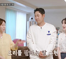 김예령 나이 20세 차 사위 윤석민, 김수현 부부 하우스 신박한 정리
