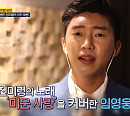 진미령 나이 잊은 날씬한 몸매 비법…임영웅 커버한 '미운사랑' 영상 공개(한번 더 체크타임)