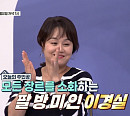 이경실 나이 56세에 먹는 혈관 지방 다이어트 위한 식품은?(건강한 집)