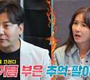손지창ㆍ오연수, 나이 1세 차이 잉꼬부부의 진실? '동상이몽' 다음주 출연 예고