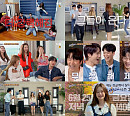 '식스센스2' 온주완→2PM 준호까지 초특급 게스트…예측불허 폭소유발