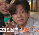 윤도현 나이 들어도 변치않는 목소리…'유명가수전' 멤버들 '감동'