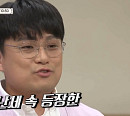 김대보 교수가 전하는 나폴레옹 보나파르(벌거벗은 세계사)