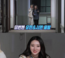 드림캐쳐, 오늘(16일) 리얼리티 '드림캐쳐 마인드' 4화 공개…극과 극 공포체험