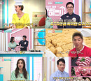 '밝히는가' 강태현 셰프, 박은혜ㆍ박군(박준우)ㆍ정가은에 양갈비 스테이크&바지락 술찜 레시피 전수