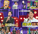 '위트리스와 와이미' 신화 김동완XSG워너비 김용준 '내사람' 열창