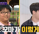 '무한도전' 꼬마PD 이예준, 서울대학교 21학번 된 근황…열정 넘치는 새싹 PD
