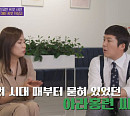 '시드볼트' 뜻 깊은 씨앗 저장고…700년 전 아라홍련 종자도 저장
