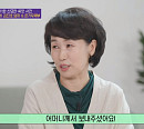 'SG워너비 김진호 엄마' 노기화, 세상에 온기 심는 '온기 우체부'…무척 급하고 바쁜 모양 '총총' 퀴즈