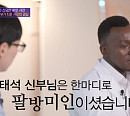 토마스 타반 아콧, '울지마 톤즈' 이태석 신부가 틔운 씨앗