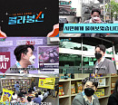 '콜라붐신' 붐, 첫 컬래버레이션 하게 될 기업은?