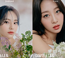 이달의 소녀 진솔ㆍ이브, 시크릿 콘셉트 포토 공개 '몽환 비주얼'