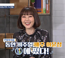이윤성 나이 11살차 남편 홍지호와 건강 비결은?(알콩달콩)