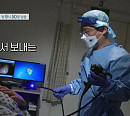 '명의' 전한호 교수가 전하는 미란성위염ㆍ표재성위염ㆍ위축성위염ㆍ장상피화생 등 만성위염의 정체와 치료법