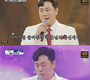김법래, 뮤지컬 ‘노트르담 드 파리’ 완벽 재현…귀호강 선사