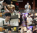 김재중, '트래블버디즈 2' 동묘 구제시장 패션 1인자 등극