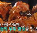허재&허웅, 식객 허영만과 인천 백반기행…갈비 해장국&갈비탕ㆍ물텀벙 아귀찜ㆍ한우 등심 치마살 구이ㆍ홍어회&홍어탕을 맛보다
