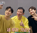 '해방타운' 오피스텔서 자유 찾은 윤혜진ㆍ이종혁ㆍ허재(ft.허웅&허훈)