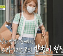 아무튼출근 이주은 유재석 스타일리스트…'카놀라유' 최애 부캐