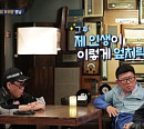 조영남ㆍ엄영수(엄용수)ㆍ임백천 평균 나이 70세 솔직 토크 웃음+공감