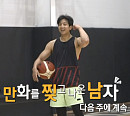 [종합] '나 혼자 산다' 허훈, 패션에 진심인 농구선수…경수진 새집 공개 다음주 예고