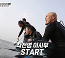 육준서 UDT vs 김민수 SSU 강철부대 결승 우승팀은?…김필성 707 준결승서 하차
