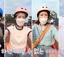 남성현역 찾은 장혁 나이 한살 동생 채정안, 청도 루지 체험(손현주의 간이역)