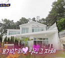 슈퍼주니어 은혁, 부모님과 누나와 함께 사는 타운하우스 공개