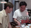 자우림 이선규ㆍ김진만, 나이 합계 140세 최진혁 임원희 정석용 기타 선생님(ft. 애완돌)