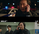 '보이스4' 김법래, 카리스마 넘치는 광역수사대 팀장 변신 '몰입도 UP'
