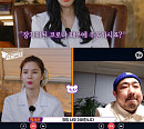 '업글언니' 채연ㆍ박시은ㆍ김지민ㆍ아이린, 위로+공감 가득한 언택트 상담